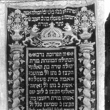 Toravorhang Mitte 18. Jahrhundert